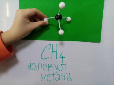 molekuli i atomi3 Small